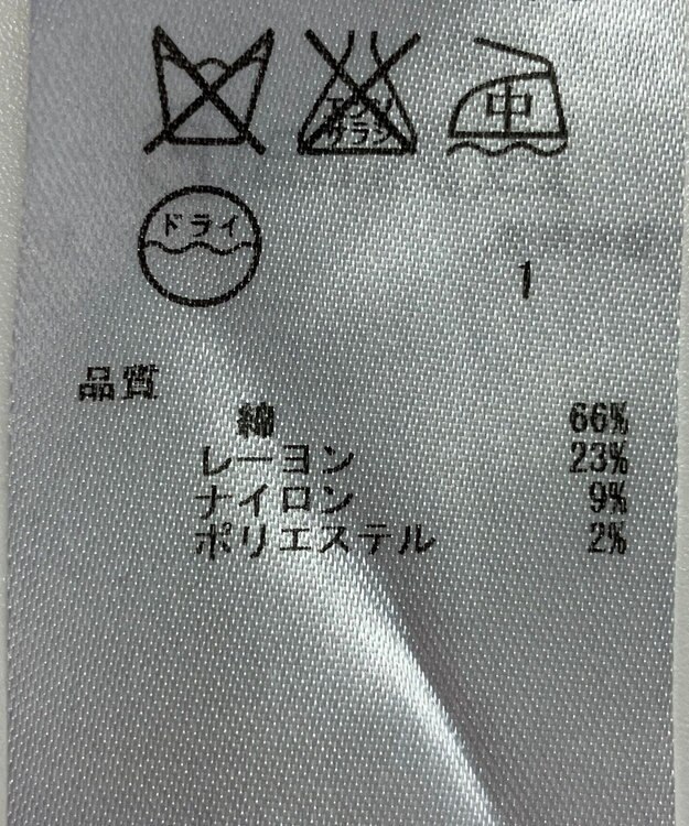 ONWARD Reuse Park 【23区】ニット春夏 ブラック