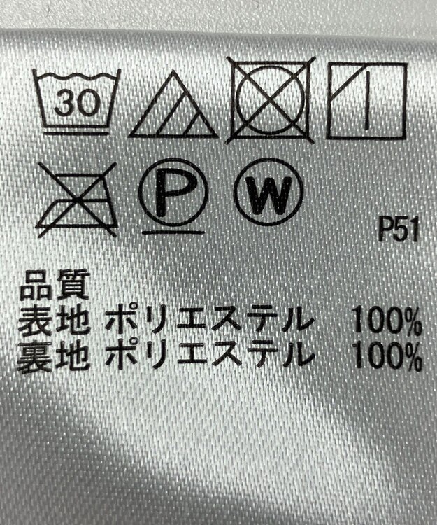 ONWARD Reuse Park 【any SiS】スカート秋冬 ベージュ