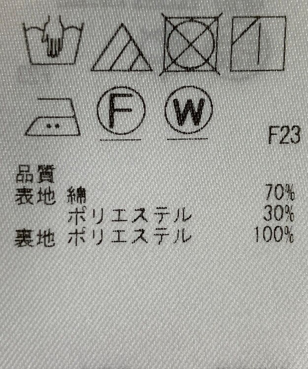 ONWARD Reuse Park 【23区】スカート春夏 イエロー