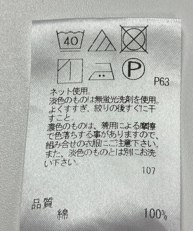 ONWARD Reuse Park 【J.PRESS】カットソー秋冬 ホワイト