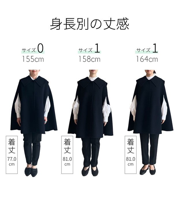 #Newans セーラーカラーダブルフェイスケープコート ネイビー