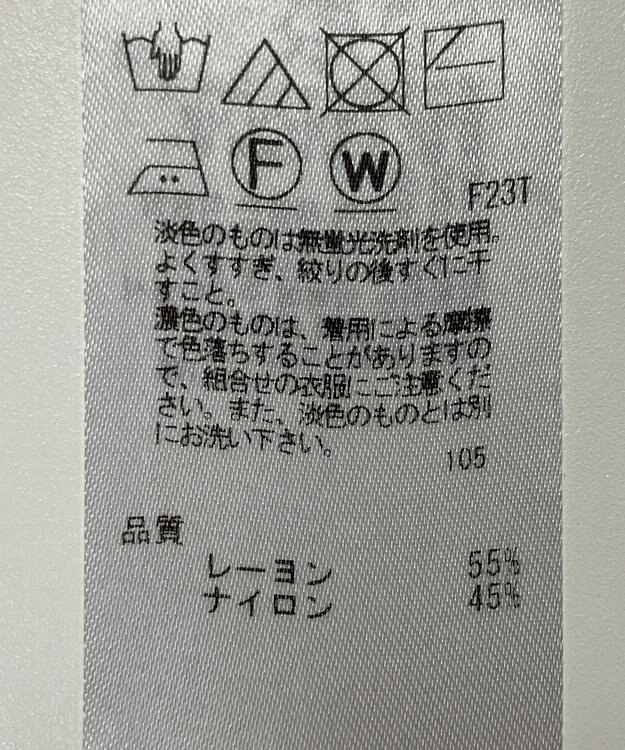 ONWARD Reuse Park 【組曲】ニット春夏 ブルー