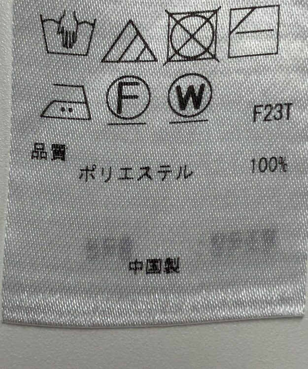 ONWARD Reuse Park 【ICB】ベスト秋冬 イエロー