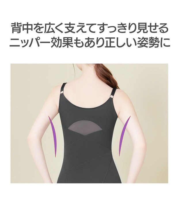 BRADELIS New York 【カヤビューティラボ】はくだけ簡単スタイルメイクブラキャミ23 チャコール