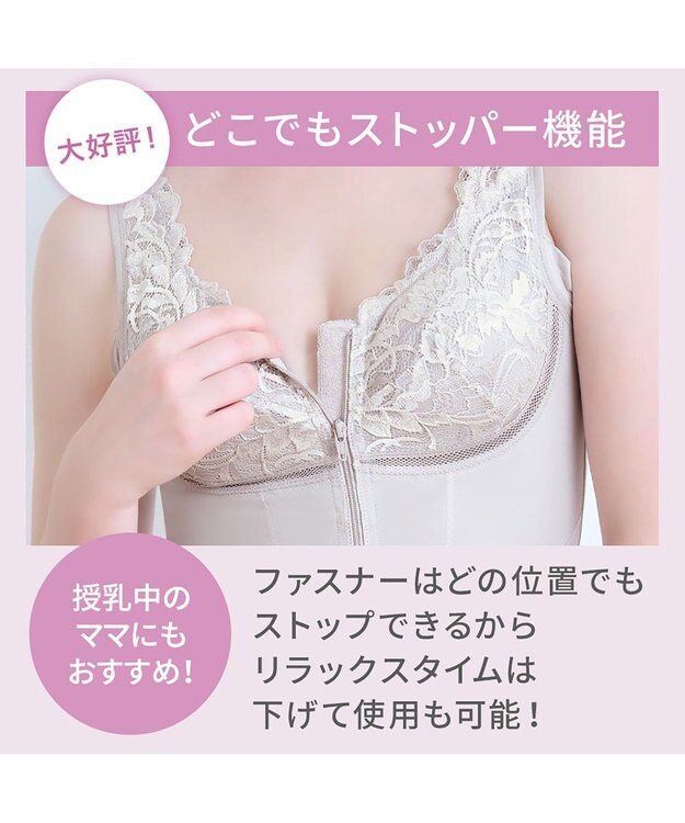 BRADELIS New York 【BRADELIS NewYork peace】細みえフロントファスナー綿混ブラキャミ25 補正下着 カップ付き キャミソール ブラトップ シェイパー グレージュ