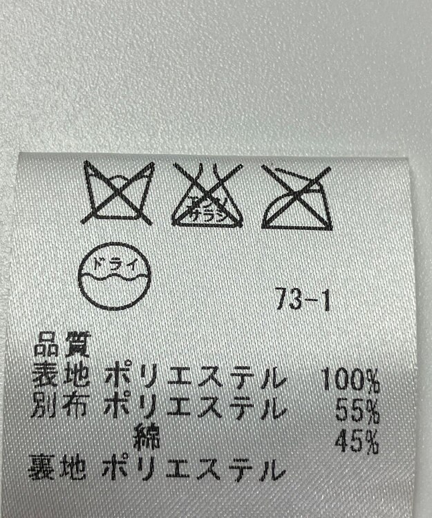 ONWARD Reuse Park 【23区】スカート春夏 ブラック