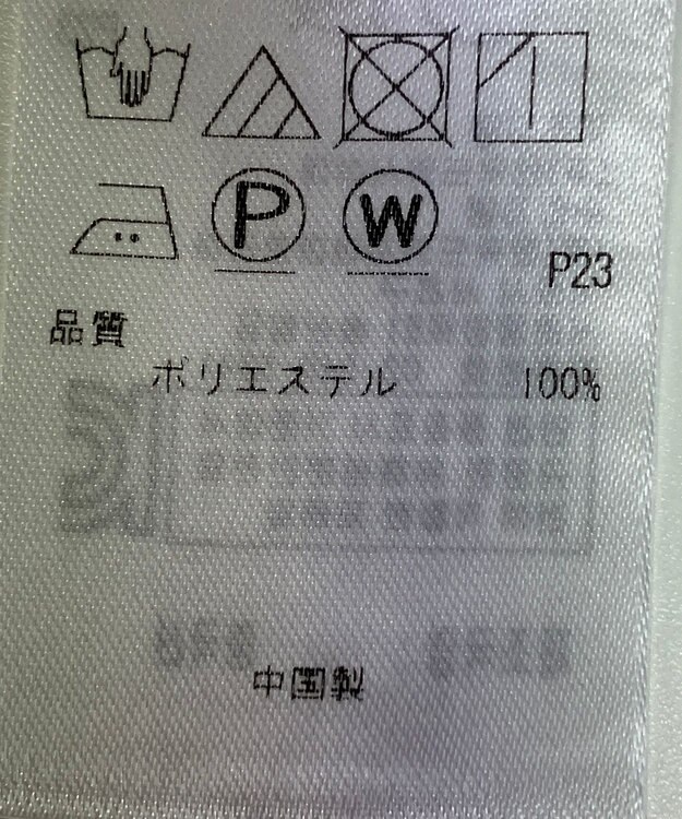 ONWARD Reuse Park 【23区】パンツ春夏 ブルー