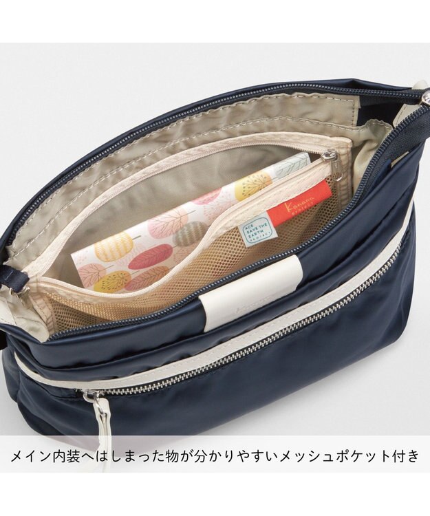 ACE BAGS & LUGGAGE Kanana project PJ-16 ショルダーバッグ 3L 280g 11901 カナナ プロジェクト 軽い ネイビー