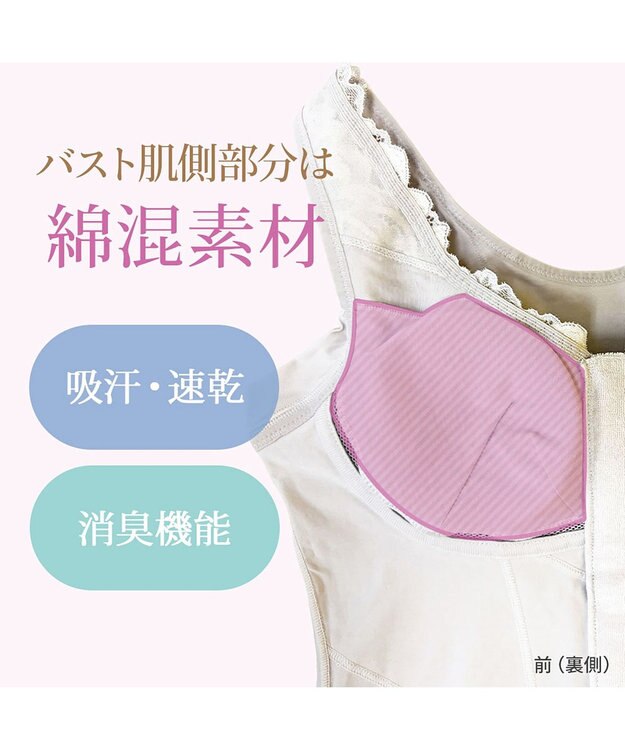 BRADELIS New York 【BRADELIS NewYork peace】細みえフロントファスナー綿混ブラキャミ25 補正下着 カップ付き キャミソール ブラトップ シェイパー グレージュ