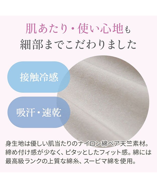 BRADELIS New York 【BRADELIS NewYork peace】細みえフロントファスナー綿混ブラキャミ25 補正下着 カップ付き キャミソール ブラトップ シェイパー グレージュ