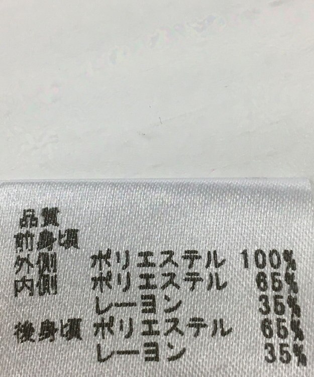 ONWARD Reuse Park 【any FAM】カットソー春夏 グレー