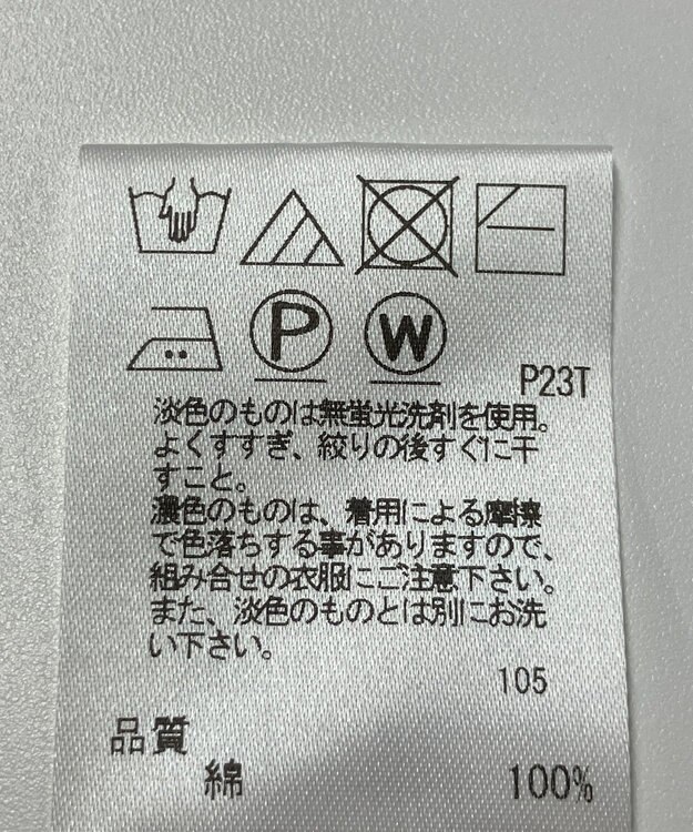 ONWARD Reuse Park 【UNFILO】ニット春夏 ブラウン