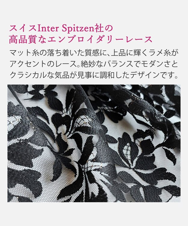 BRADELIS New York 【BRADELIS New York/ 育乳補整ブラ・STEP2 寄せる】ベルステップ2ブラ26S2 ブラック