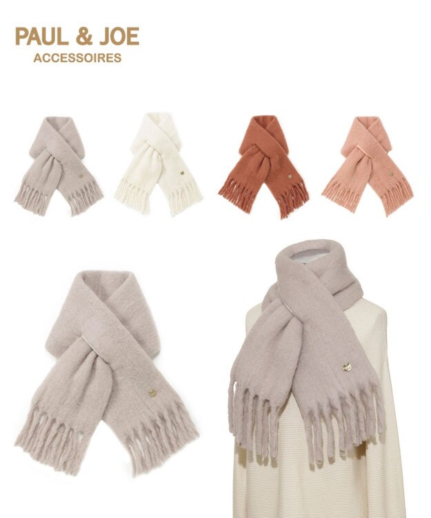 MOONBAT PAUL&JOE ACCESSOIRES(ポール&ジョー) ボリュームマフラー 無地 ライトグレー