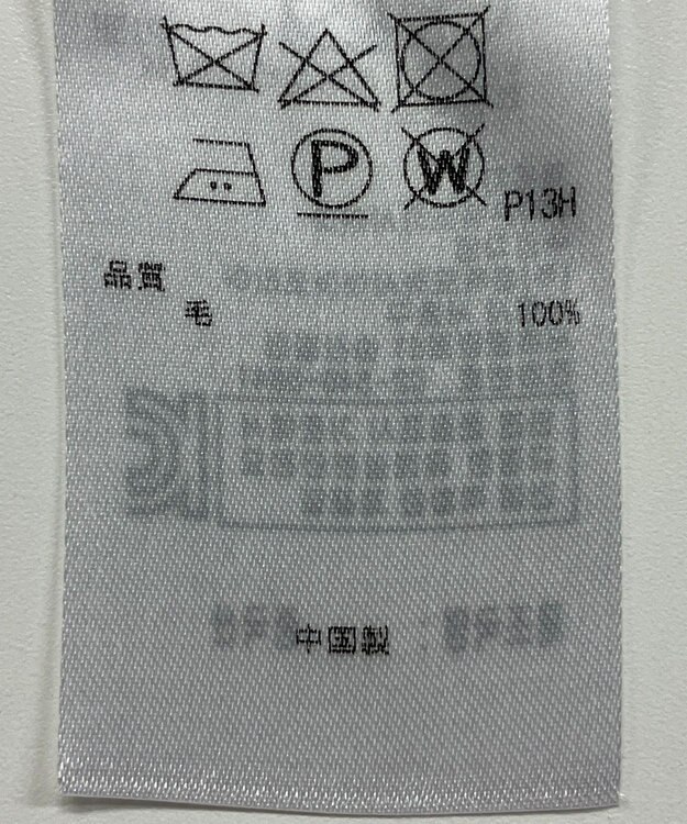 ONWARD Reuse Park 【23区】ニット秋冬 レッド