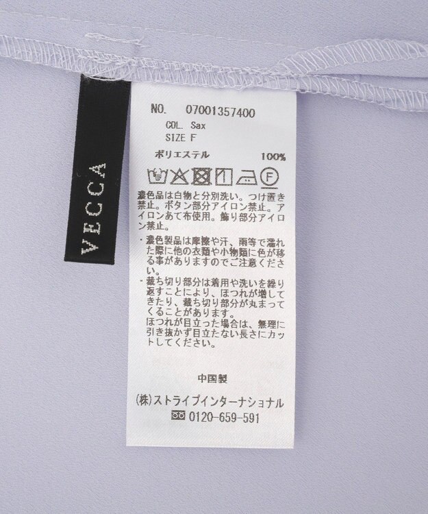 YECCA VECCA フリルデザインブラウス Sax