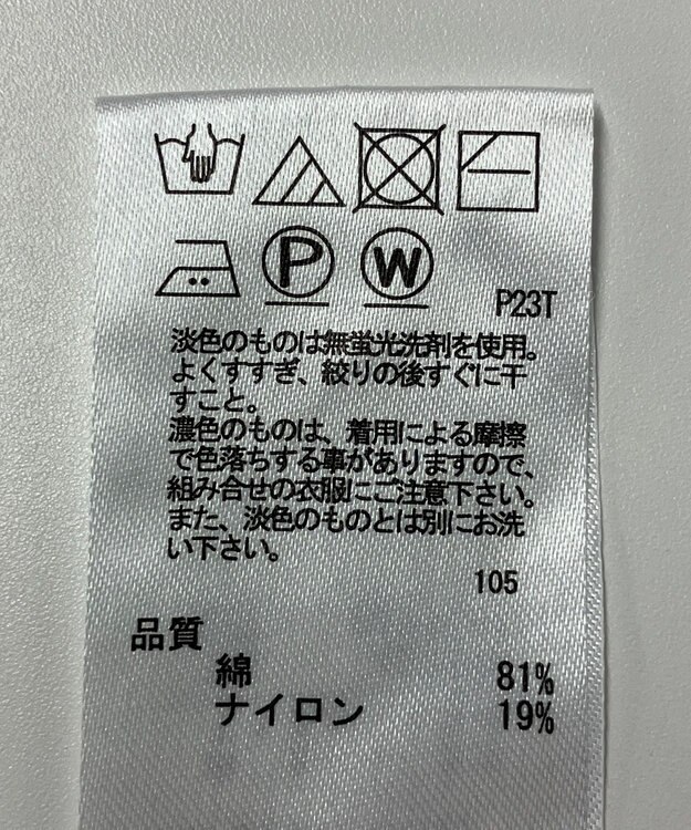 ONWARD Reuse Park 【any SiS】ニット春夏 グリーン