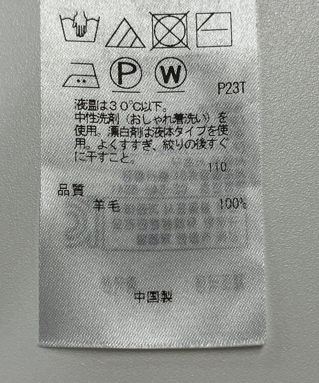 ONWARD Reuse Park 【組曲】ニット秋冬 ホワイト