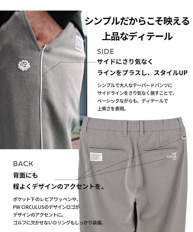 PW CIRCULUS 【MEN】ウールライク テーパードパンツ  ゴルフ グレー系