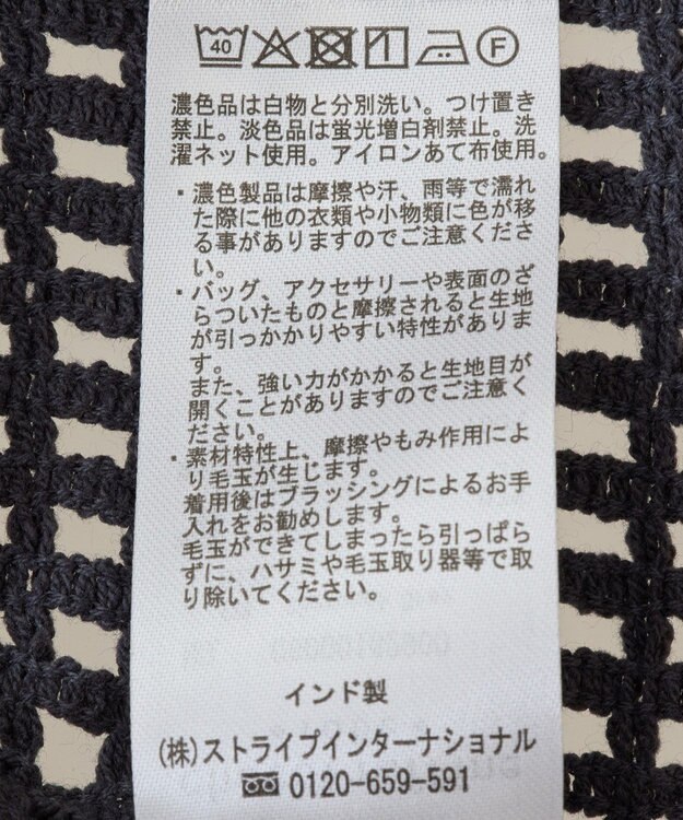 Green Parks Ｉ　前後２ｗａｙ　メッシュショート丈カーディガン Orange