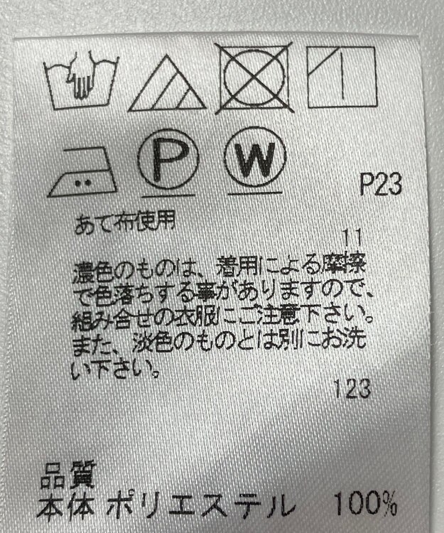 ONWARD Reuse Park 【J.PRESS】ワンピース秋冬 ネイビー