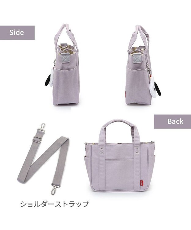 PET PARADISE スヌーピー ポーチ付きお散歩バッグ グレー