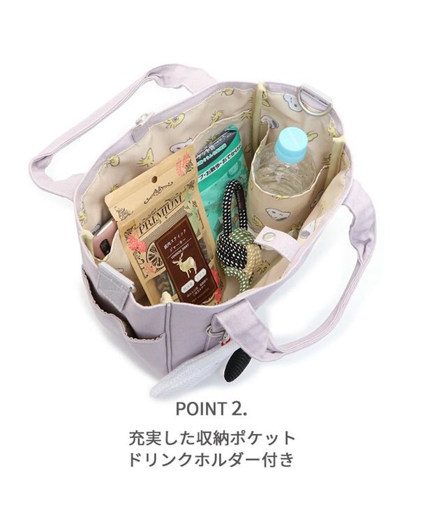 PET PARADISE スヌーピー ポーチ付きお散歩バッグ グレー