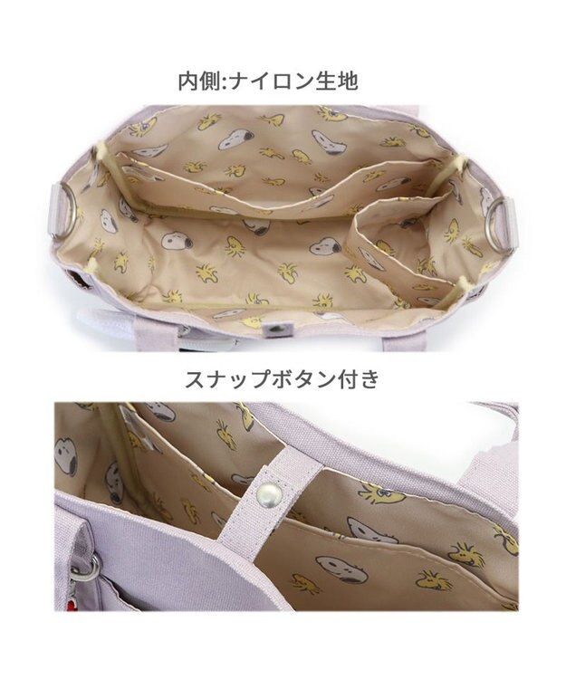 PET PARADISE スヌーピー ポーチ付きお散歩バッグ グレー