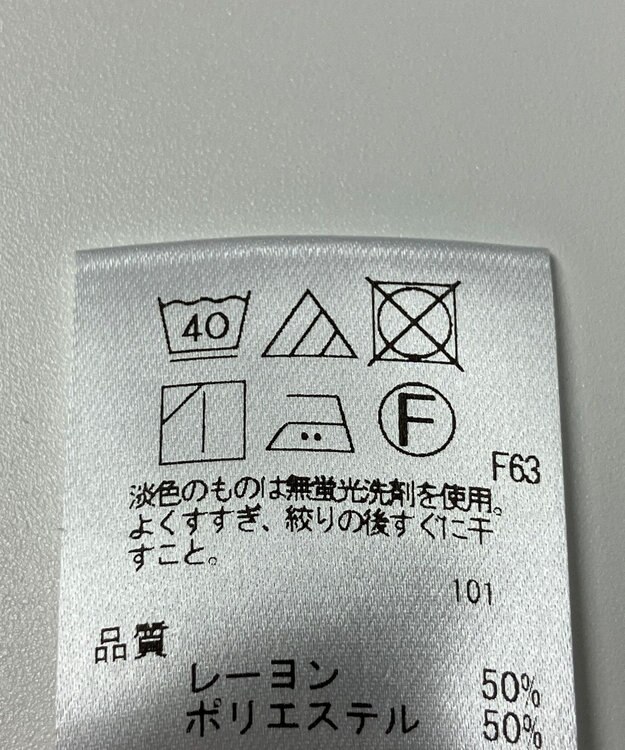 ONWARD Reuse Park 【UNFILO】ブラウス春夏 ホワイト