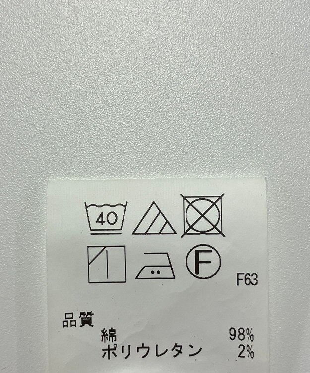 ONWARD Reuse Park 【UNFILO】パンツ春夏 ブルー