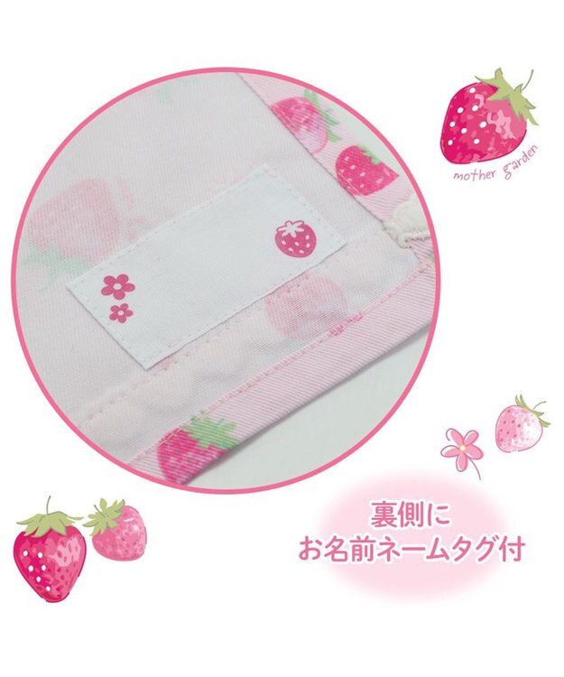 Mother garden マザーガーデン 野いちご ランチマット 《スケッチ柄》 Sサイズ 35×25cm スケッチ柄