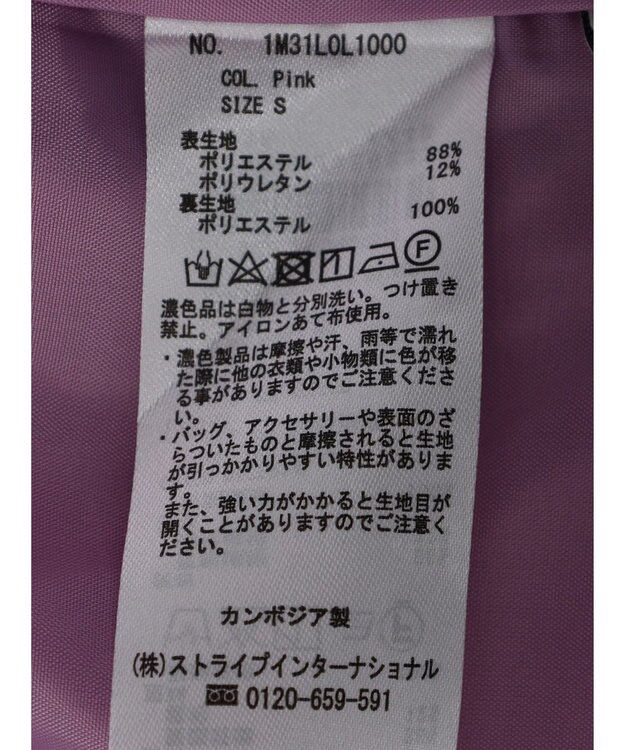 earth music&ecology フレアマーメイドスカート Pink