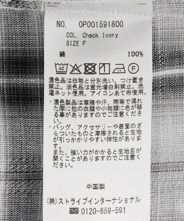 CRAFT STANDARD BOUTIQUE バックギャザーポンチョシャツ Check Ivory