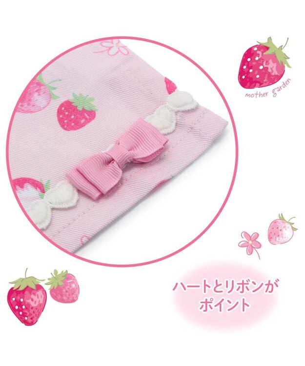 Mother garden マザーガーデン 野いちご ランチマット 《スケッチ柄》 Sサイズ 35×25cm スケッチ柄