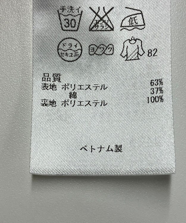 ONWARD Reuse Park 【組曲】ワンピース春夏 ネイビー