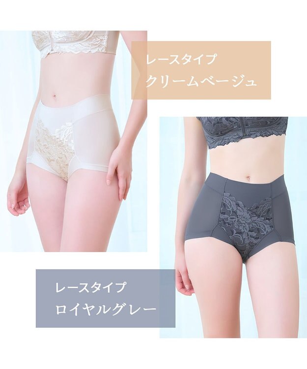 BRADELIS New York 【BRADELIS NewYork peace】　細みえ快適綿混ショーツ25 補正下着 深め ハイウエスト お腹スッキリ クリームベージュ