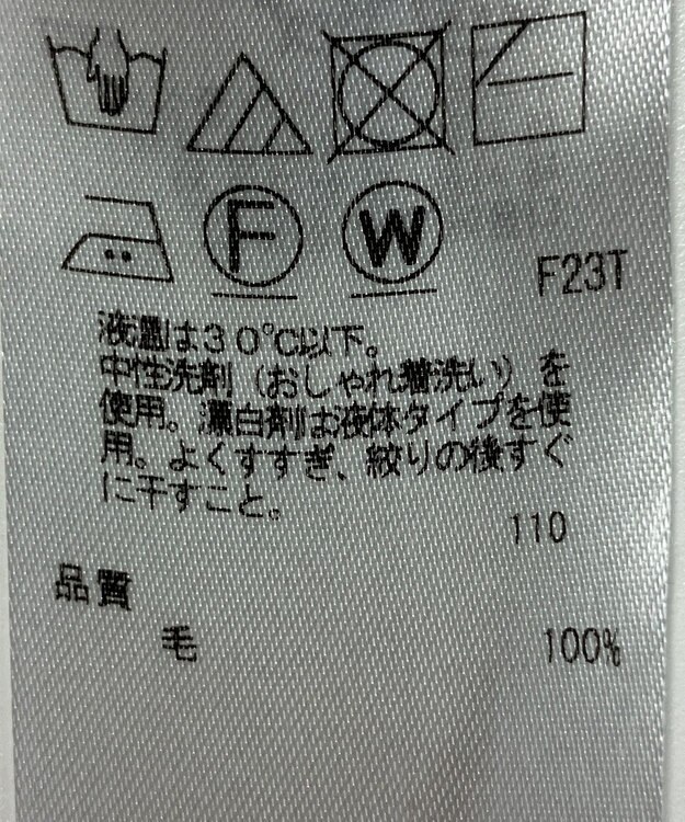 ONWARD Reuse Park 【23区】ニット秋冬 グリーン