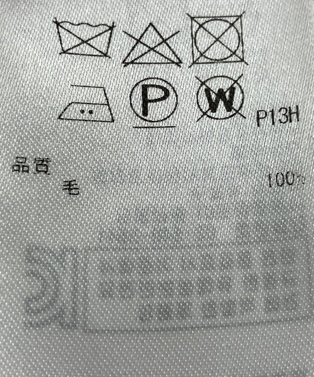 ONWARD Reuse Park 【ICB】スカート秋冬 ブラウン