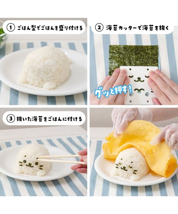 Mother garden しろたん ごはんメーカー 0