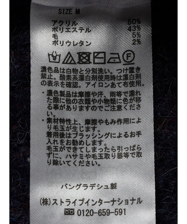 AMERICAN HOLIC ミックスヤーンカフタンニットプルオーバー Purple