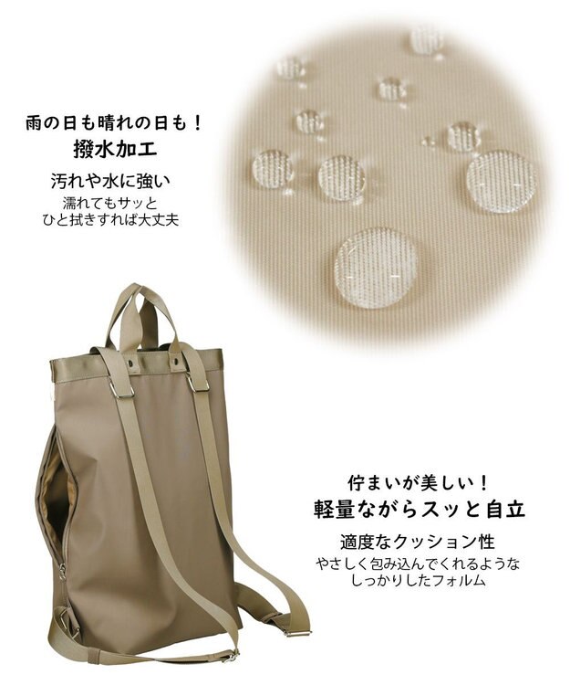 ROOTOTE 1044【撥水加工】SN.セオルー.エヌスペシャル-A 03：サンド