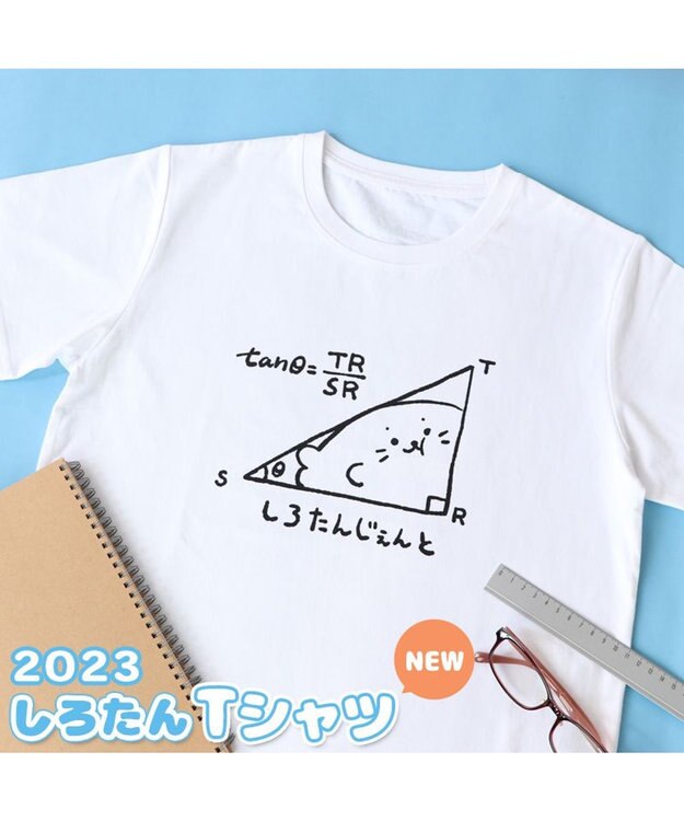 ひろるん様　cur T ホワイト S～XLサイズ】SHIRO クルーネック半袖Tシャツ(L ホワイト