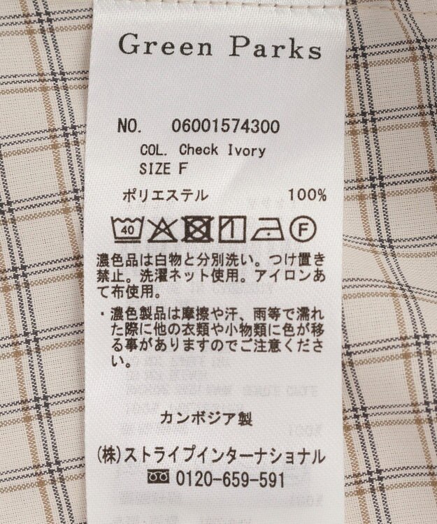 Green Parks 【適ON】遮熱タック五分袖シャツ Check Ivory