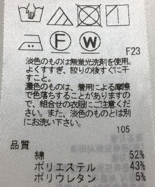 ONWARD Reuse Park 【23区】パンツ春夏 ブラック