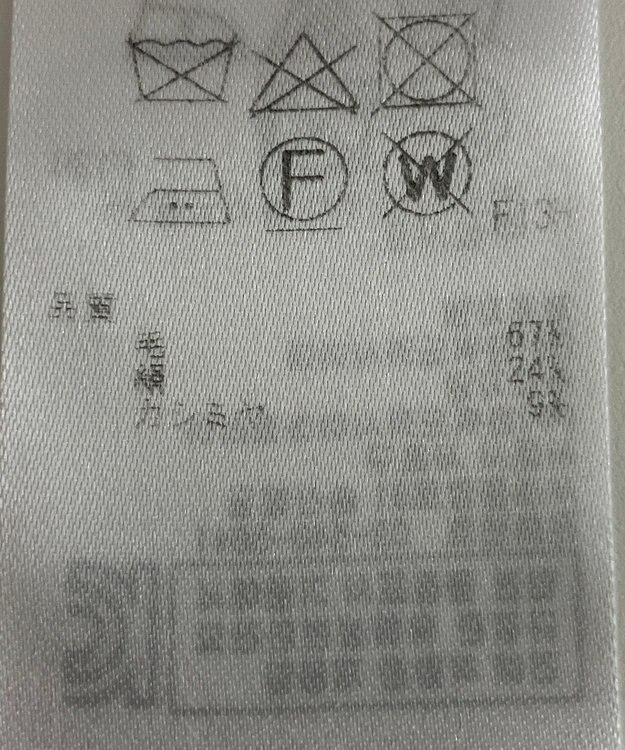 ONWARD Reuse Park 【ICB】ニット秋冬 グリーン