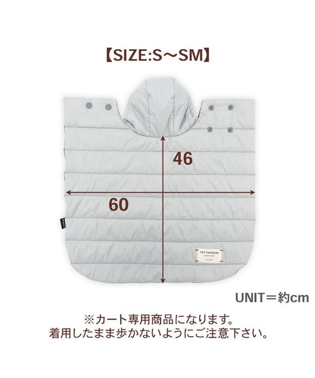 PET PARADISE ペットパラダイス フード付 防寒 ブランケット 大 グレー