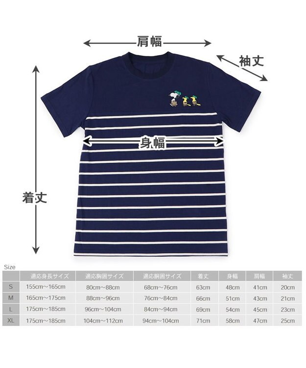 PET PARADISE お揃い Ｔシャツ オーナー用 スヌーピー 野球柄 ユニセックス ネイビー