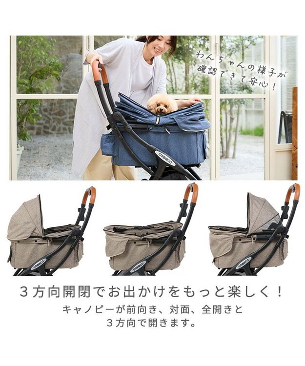 PET PARADISE smooca ネオ ペットカート 《デニム調》 デニム調