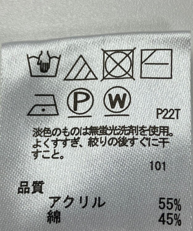 ONWARD Reuse Park 【any SiS】ニット春夏 ブルー