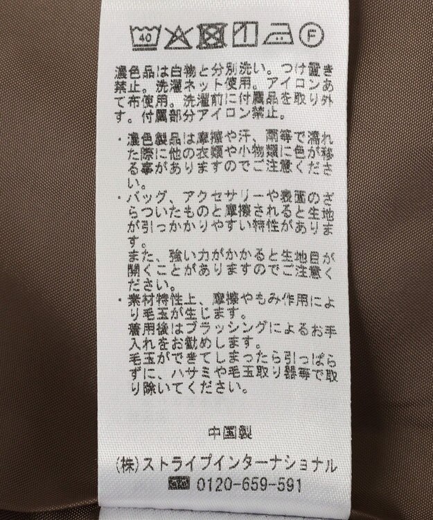 CRAFT STANDARD BOUTIQUE リネンライクラップ風スカート Brown